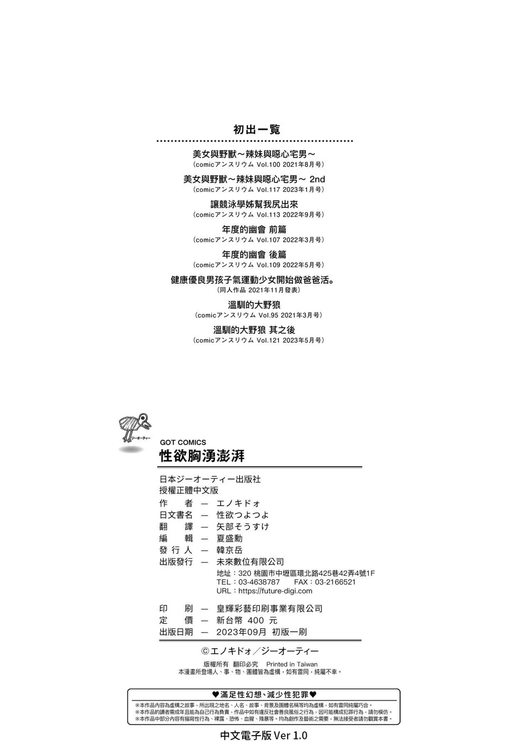 หน้า 247