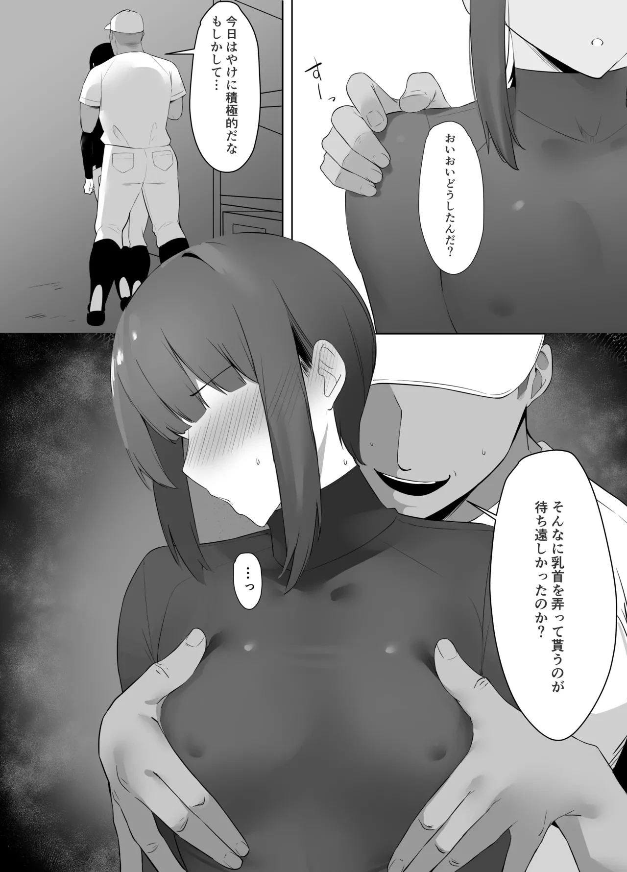 หน้า 6