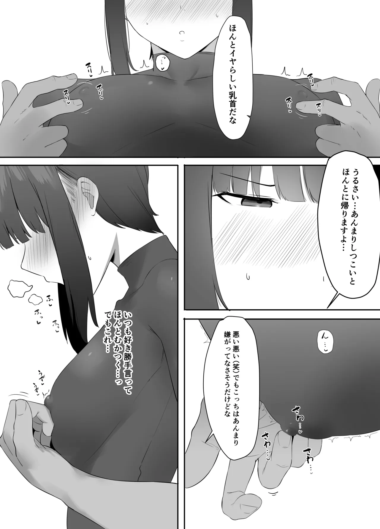 หน้า 8