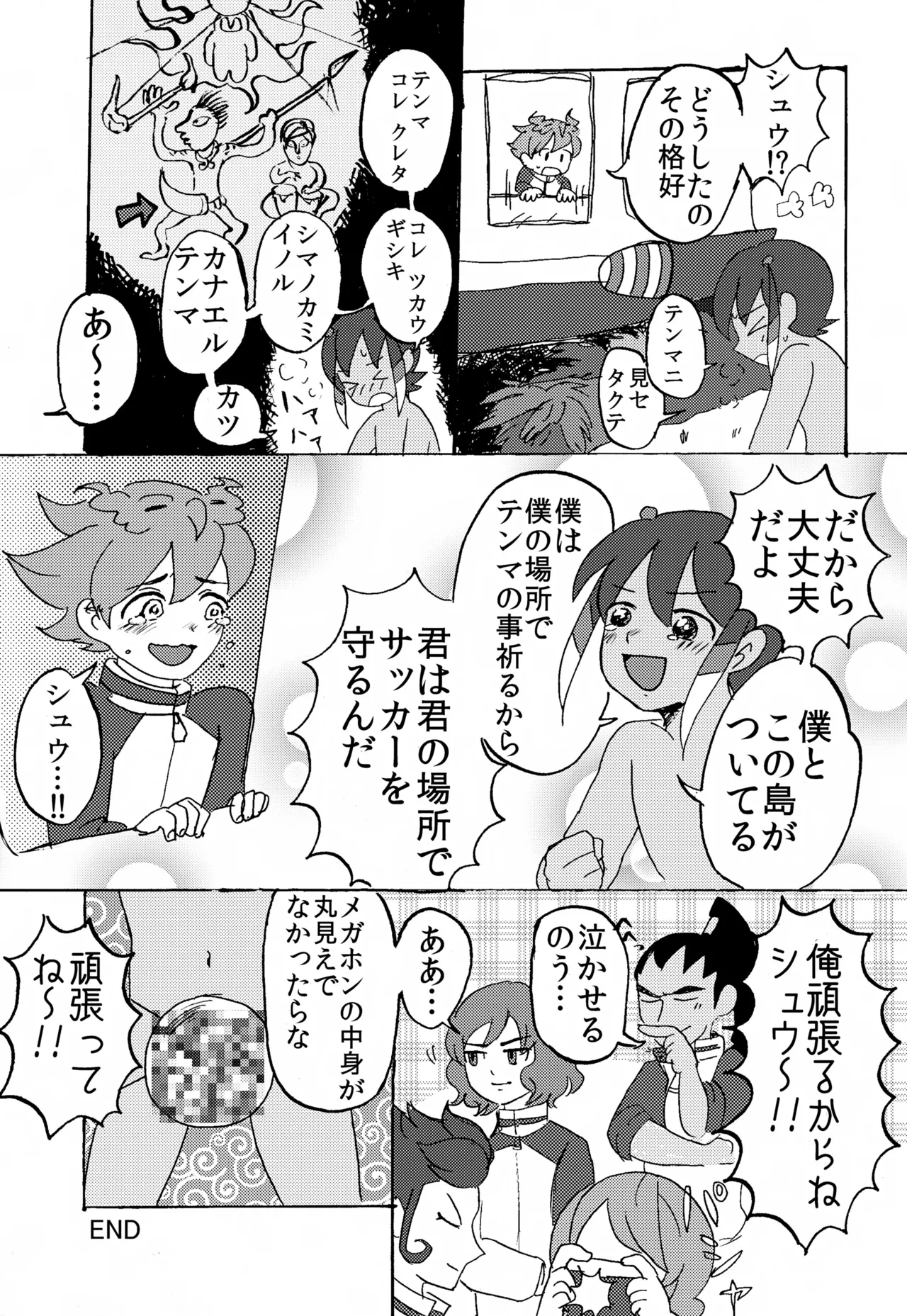 หน้า 8