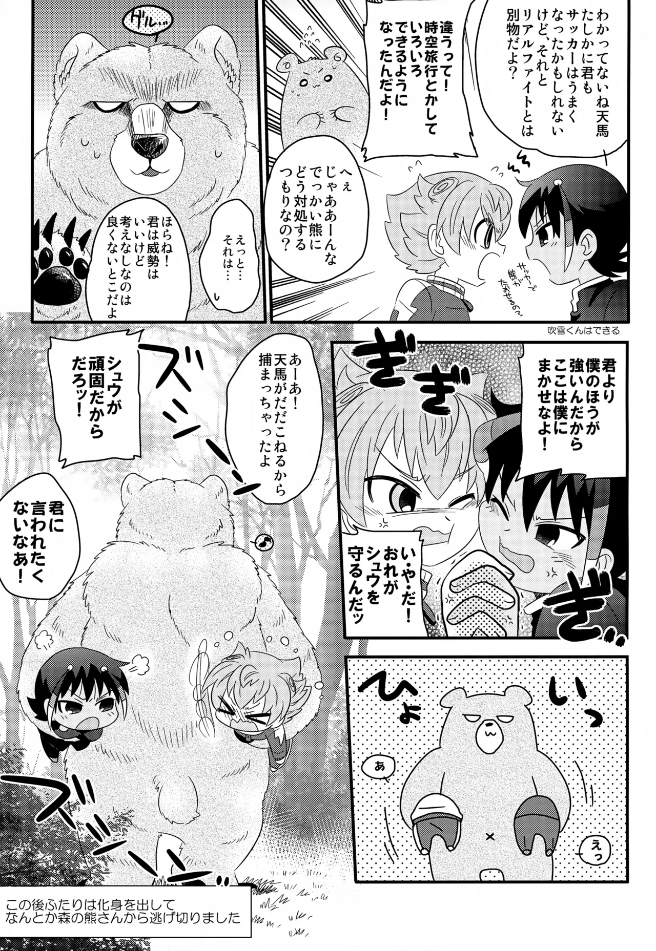 หน้า 10