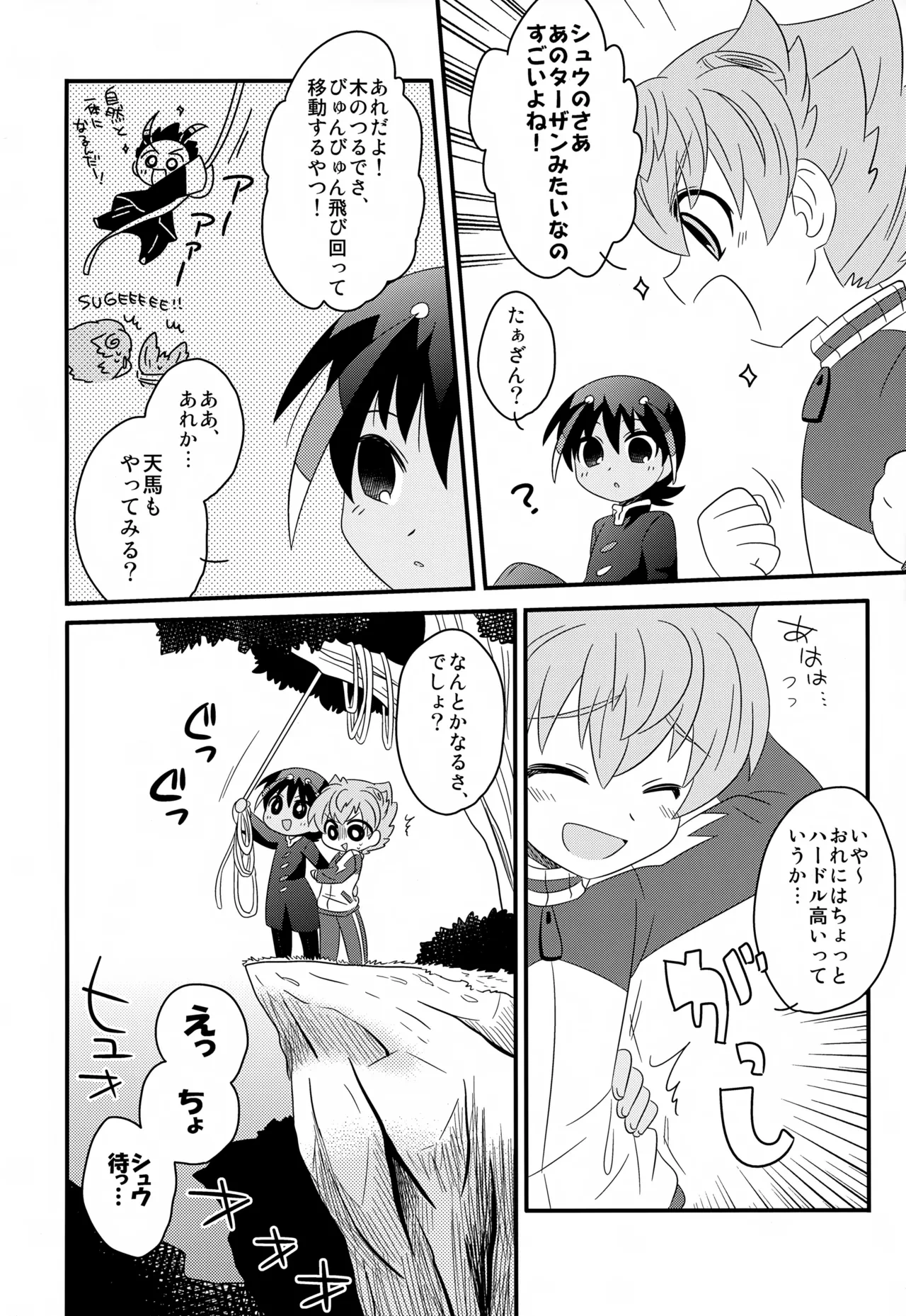 หน้า 11