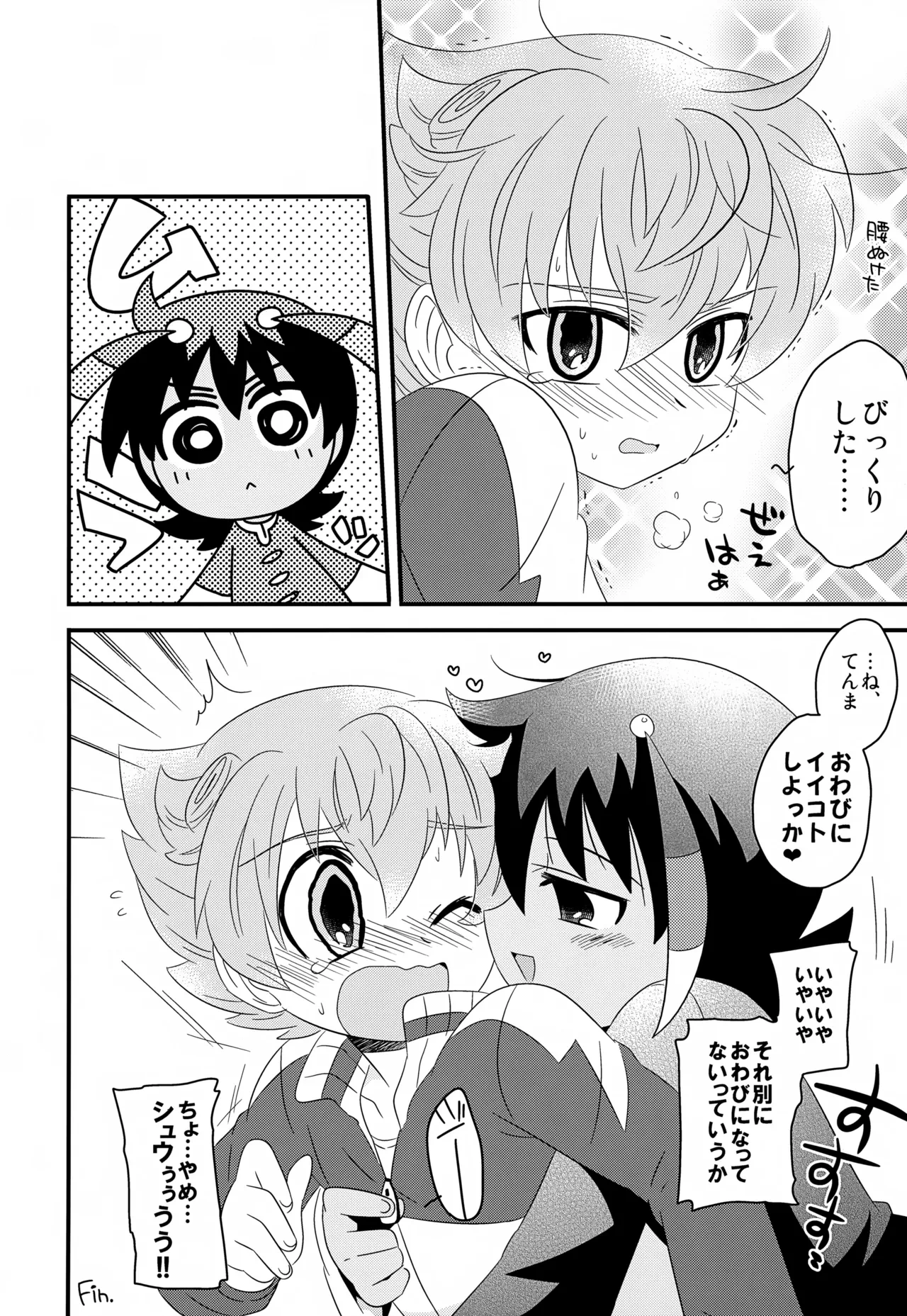 หน้า 13