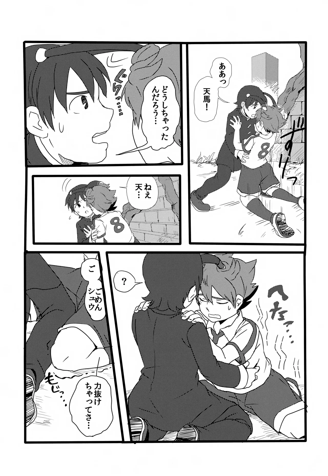 หน้า 15