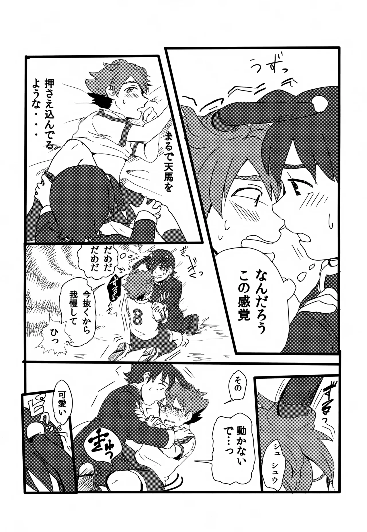 หน้า 16