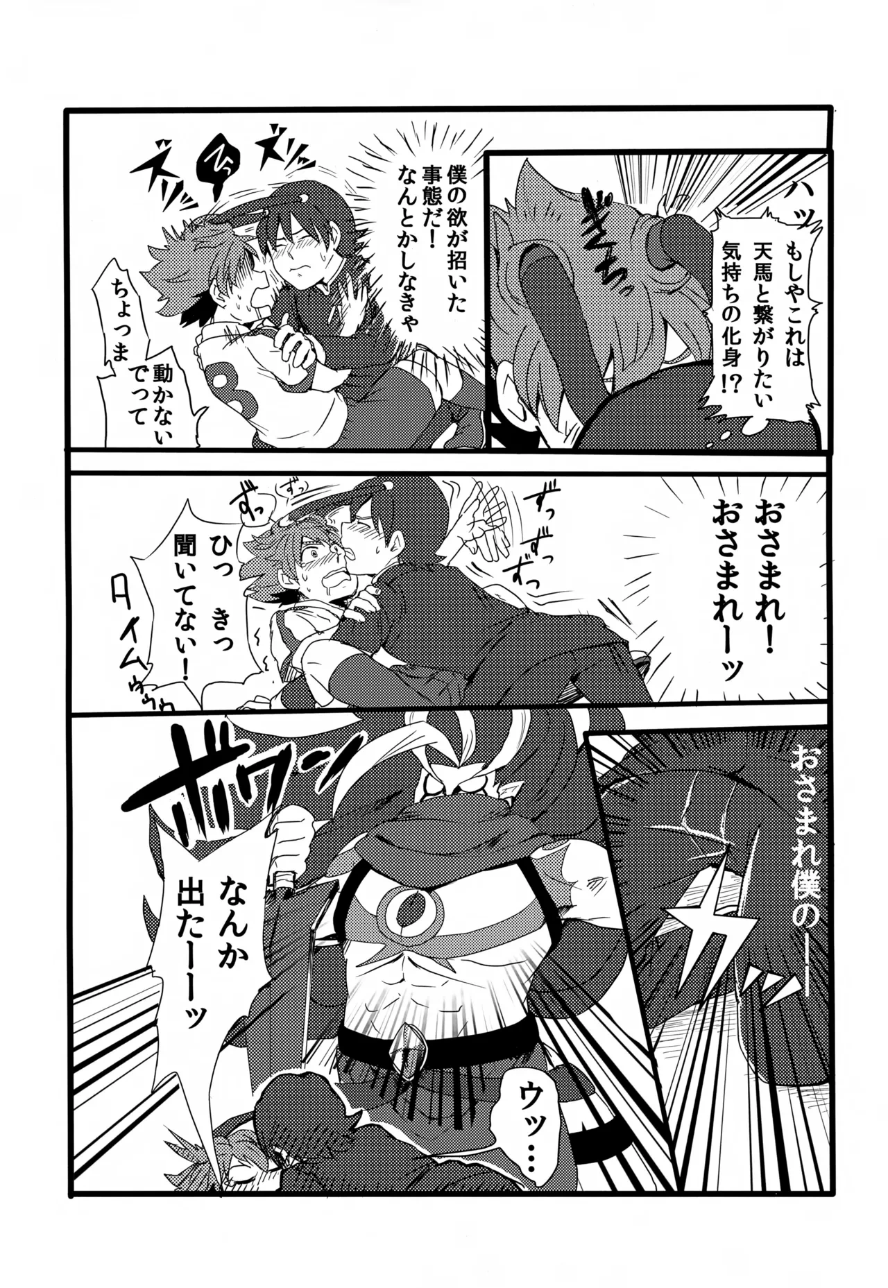 หน้า 17