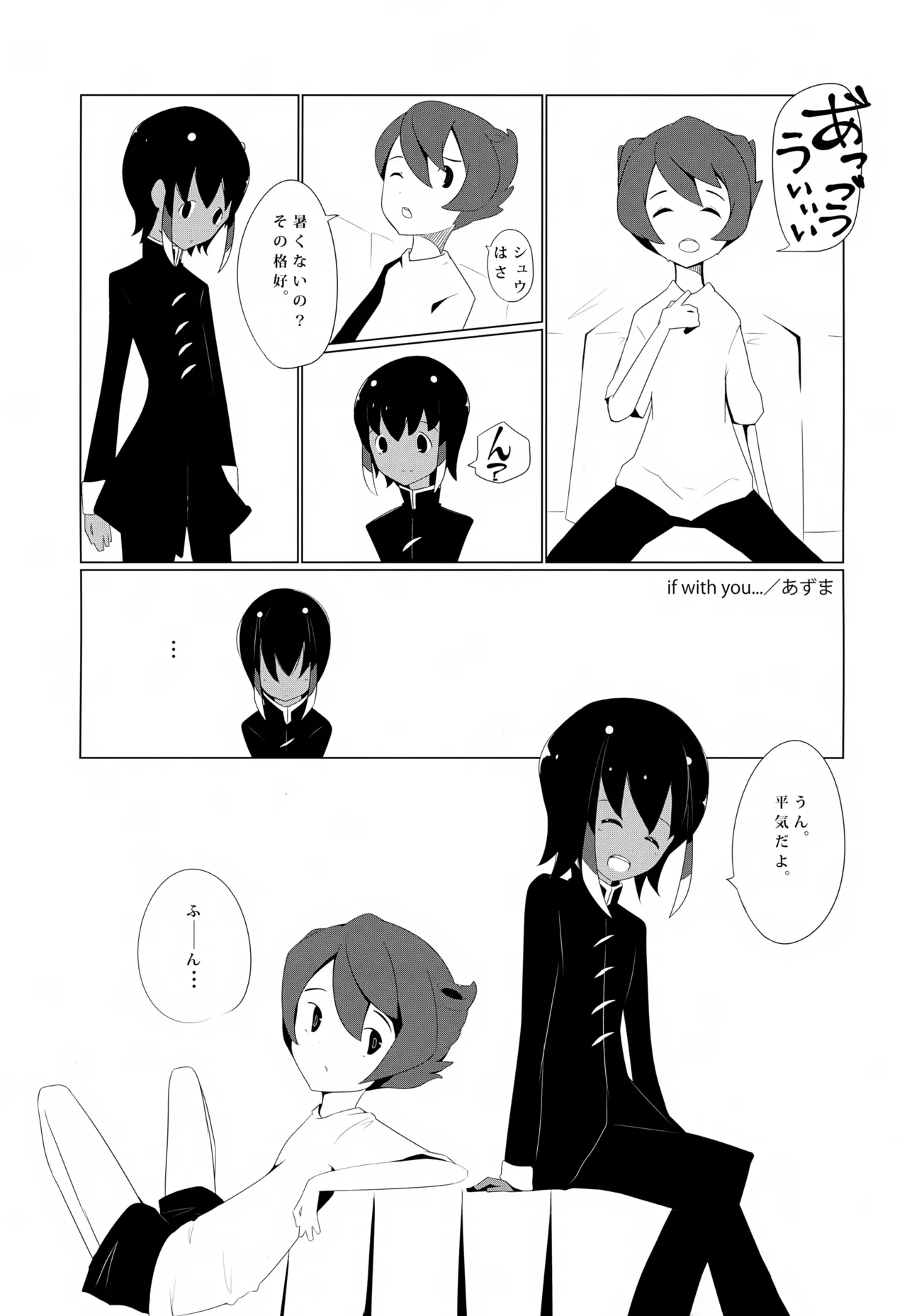 หน้า 18