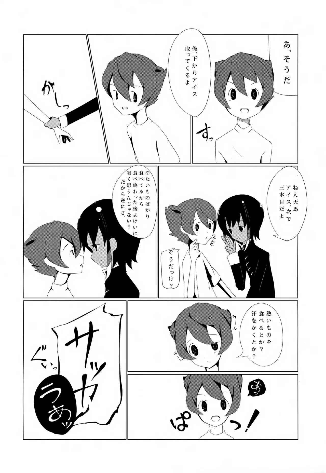 หน้า 19