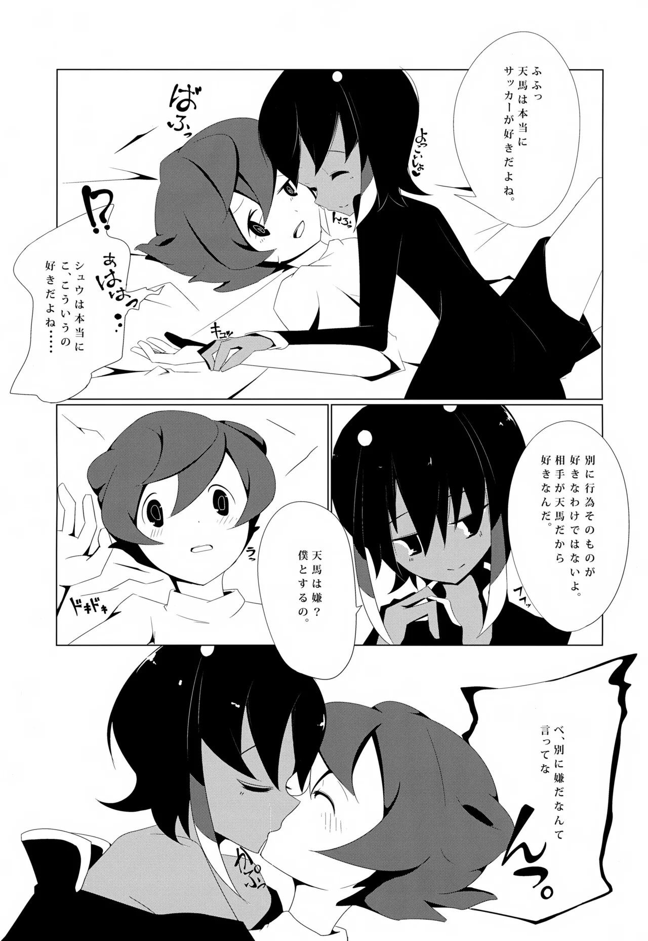 หน้า 20