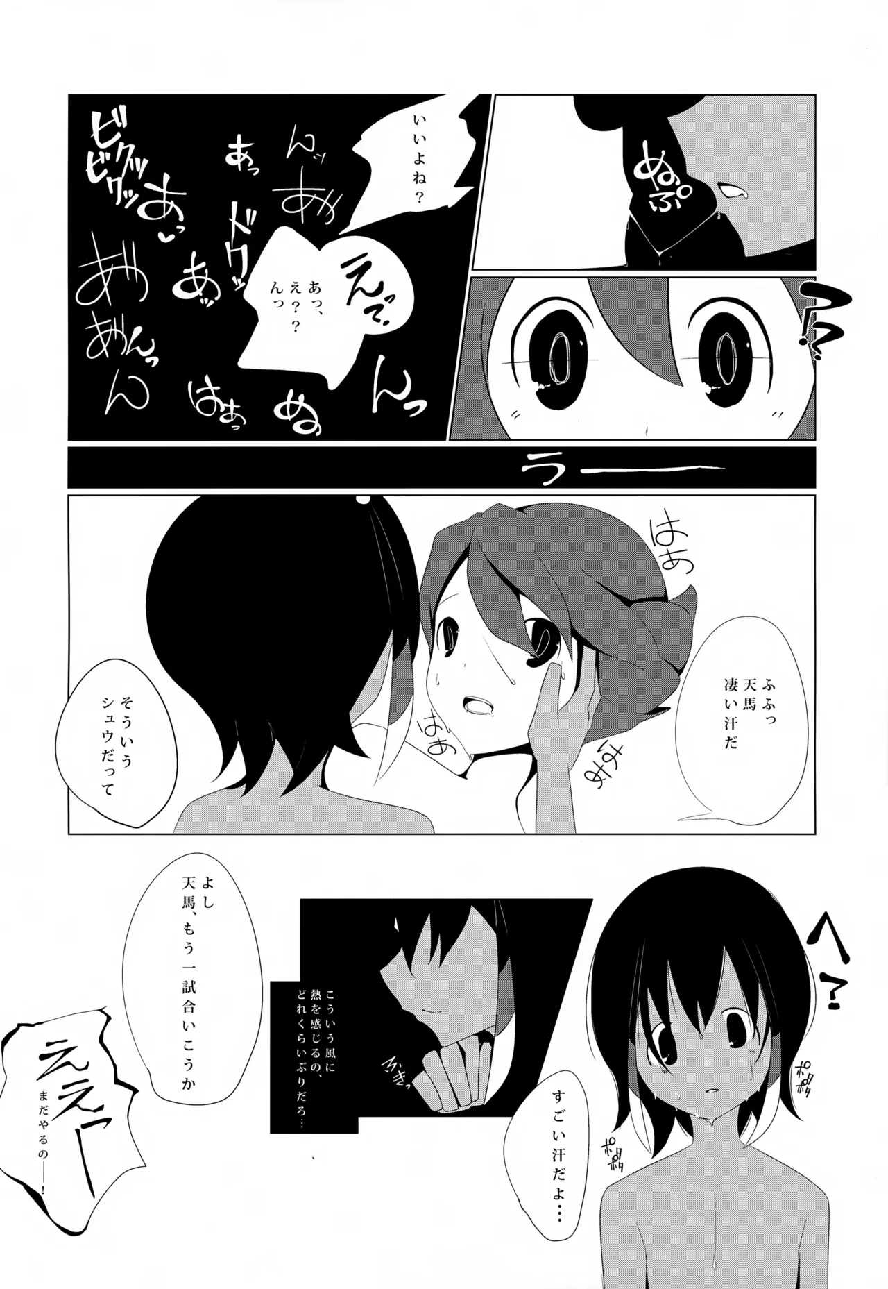 หน้า 21