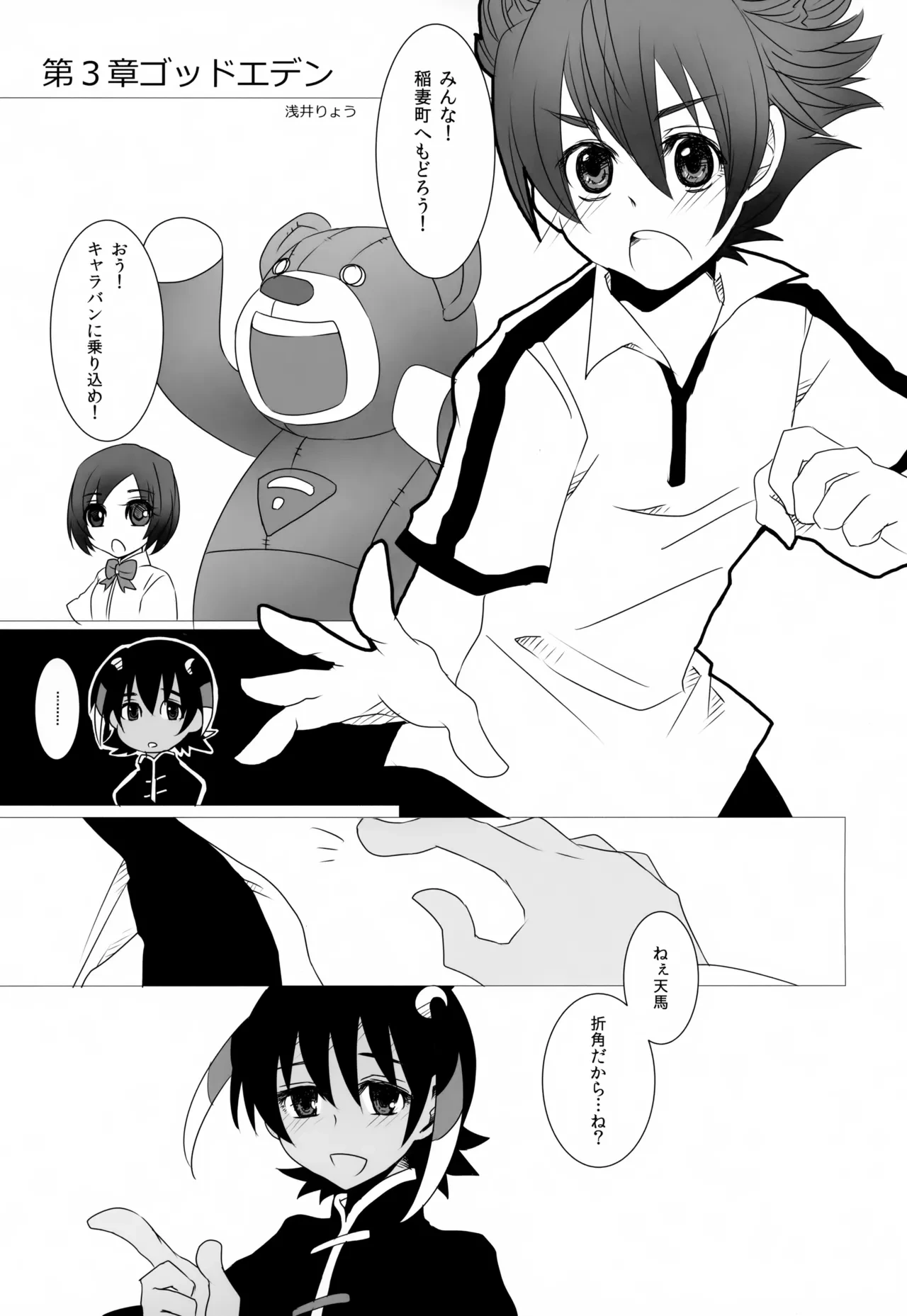 หน้า 22