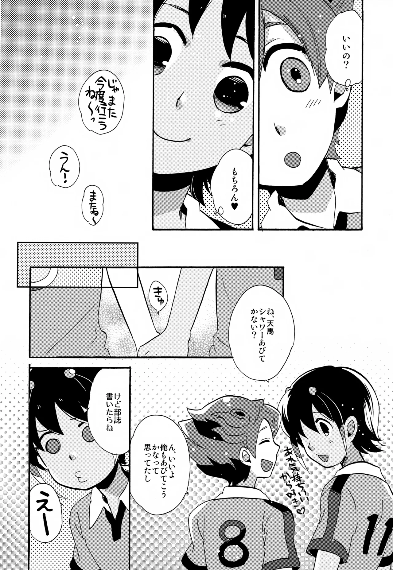 หน้า 29