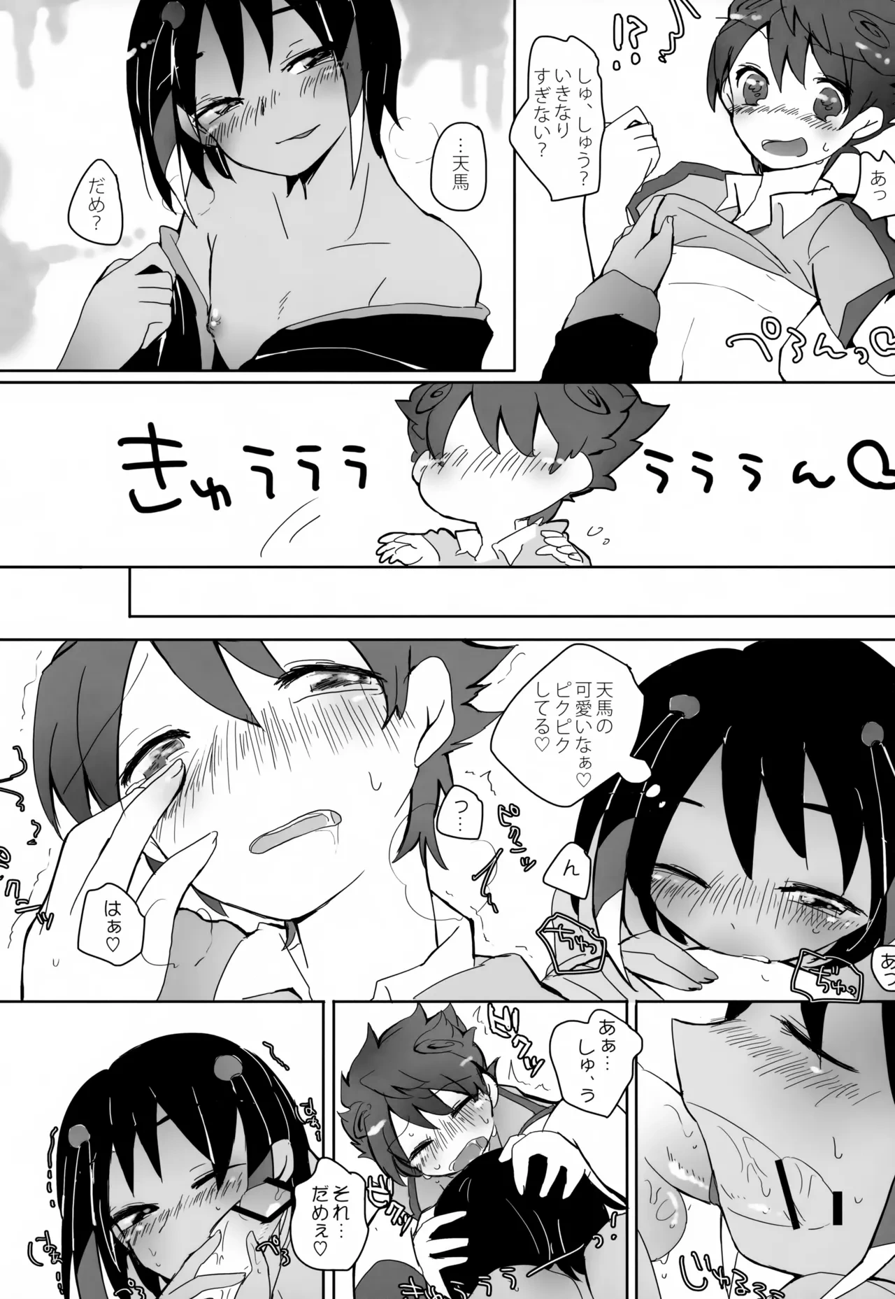 หน้า 43