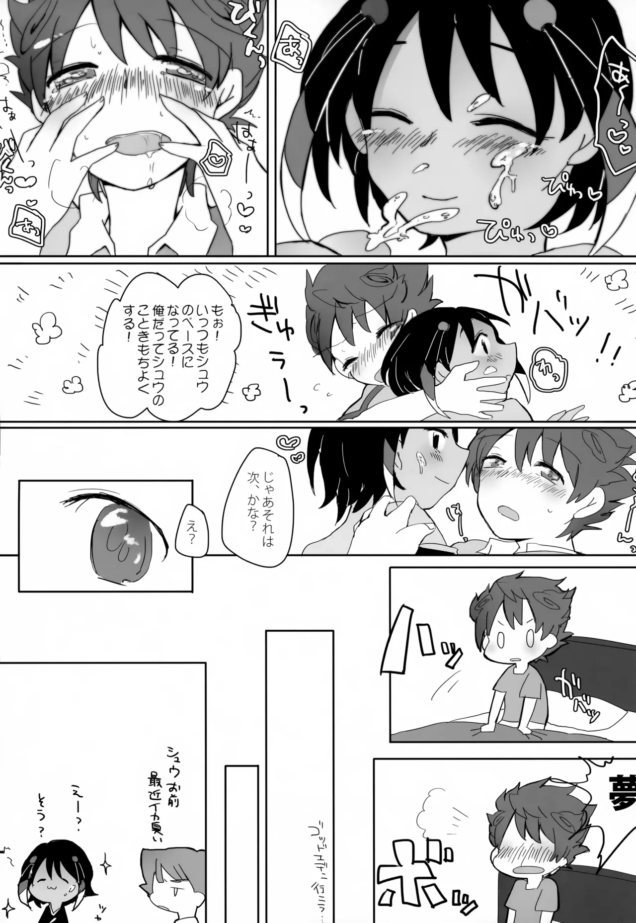 หน้า 44