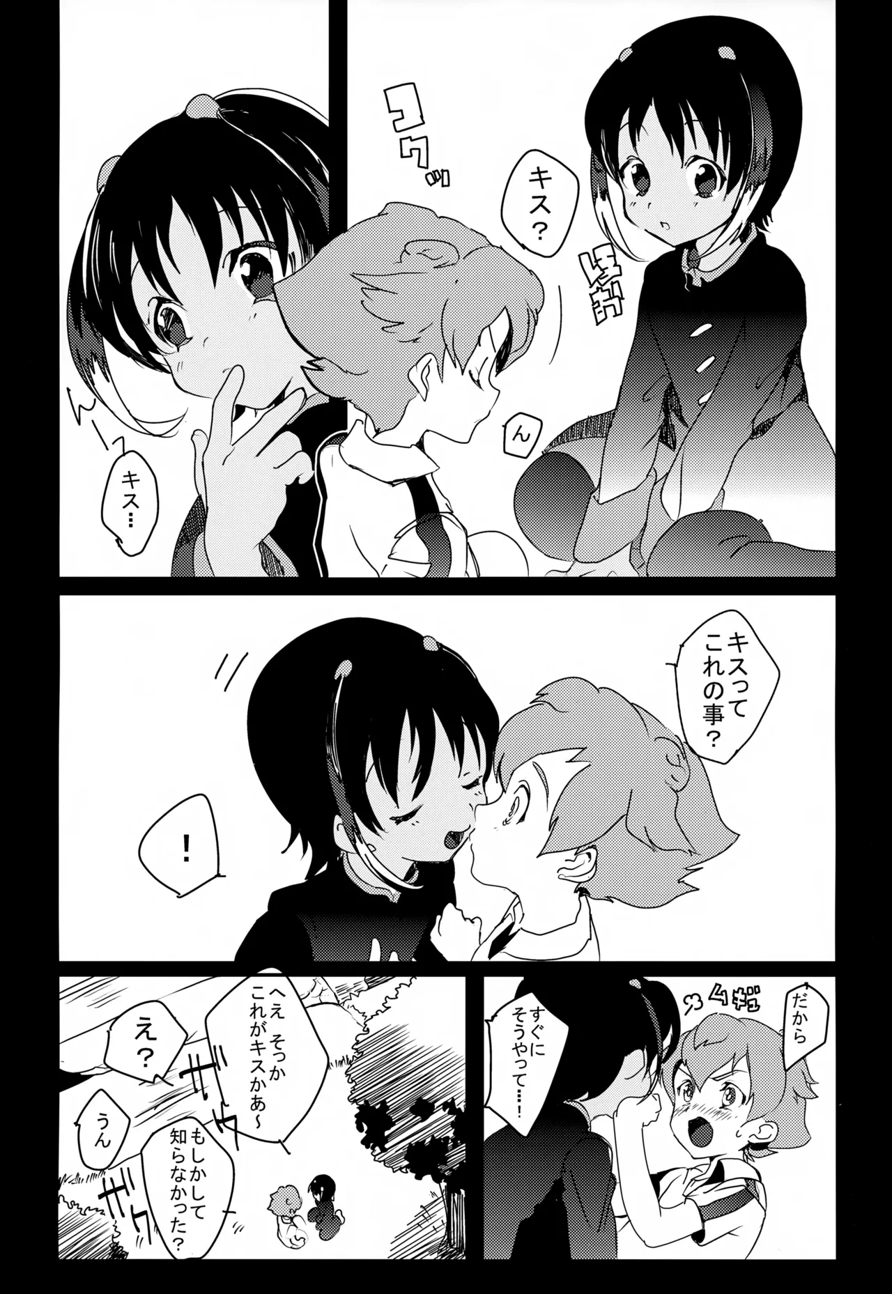 หน้า 47