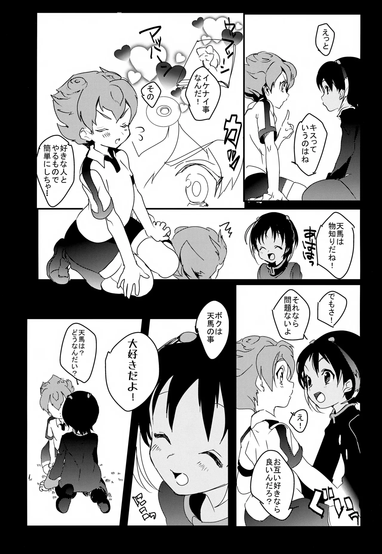 หน้า 48