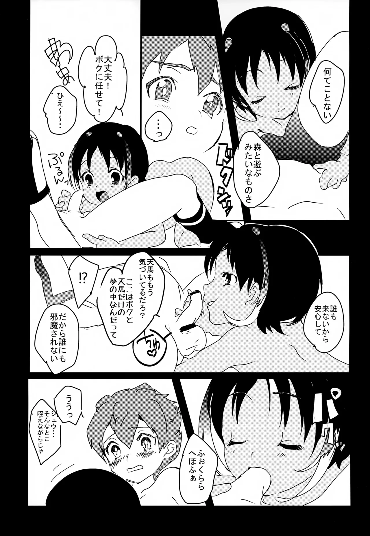 หน้า 50