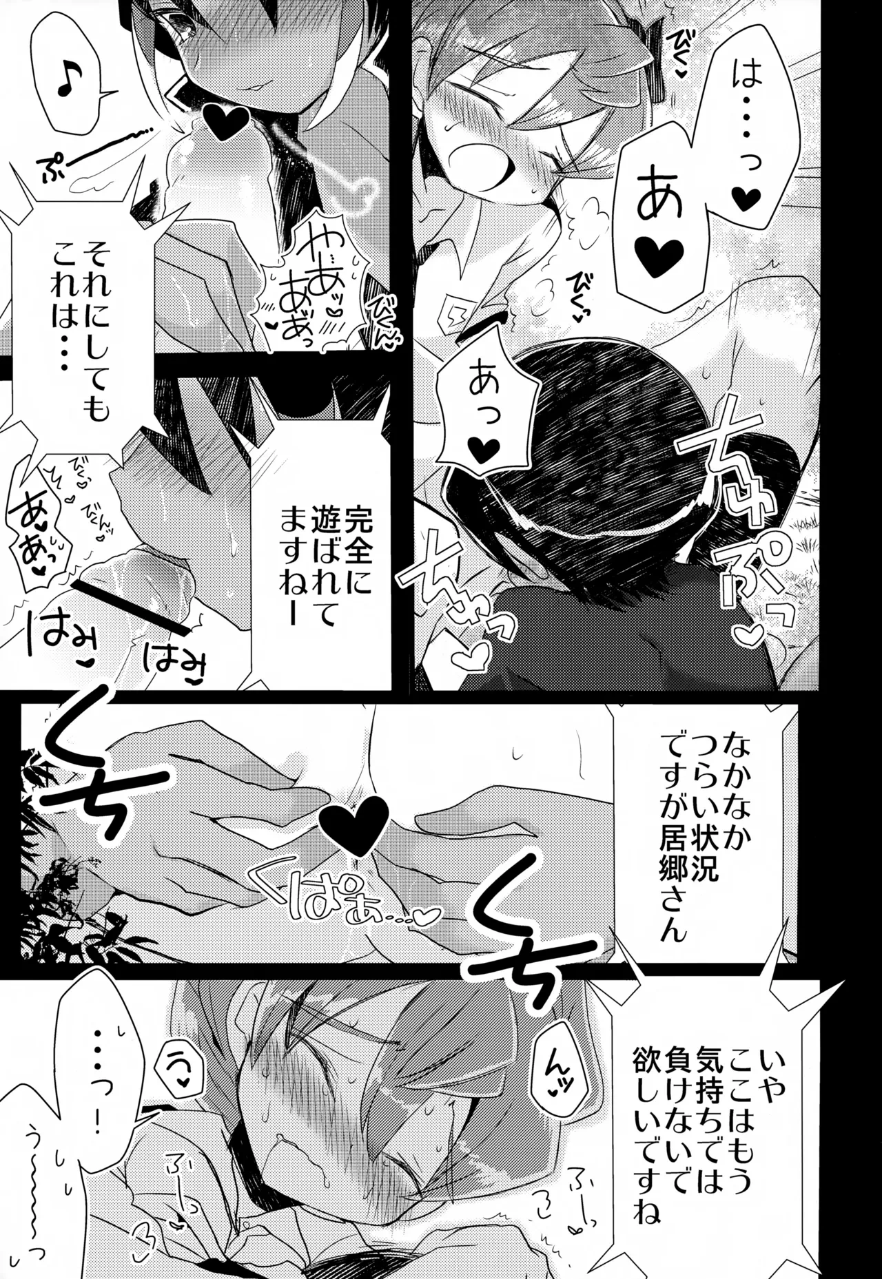หน้า 64