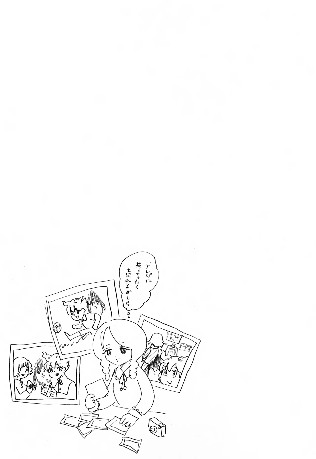 หน้า 81