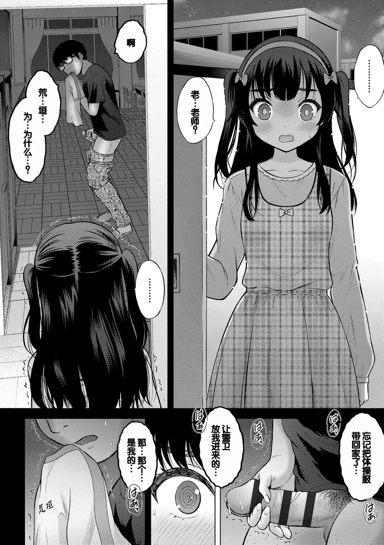 หน้า 8