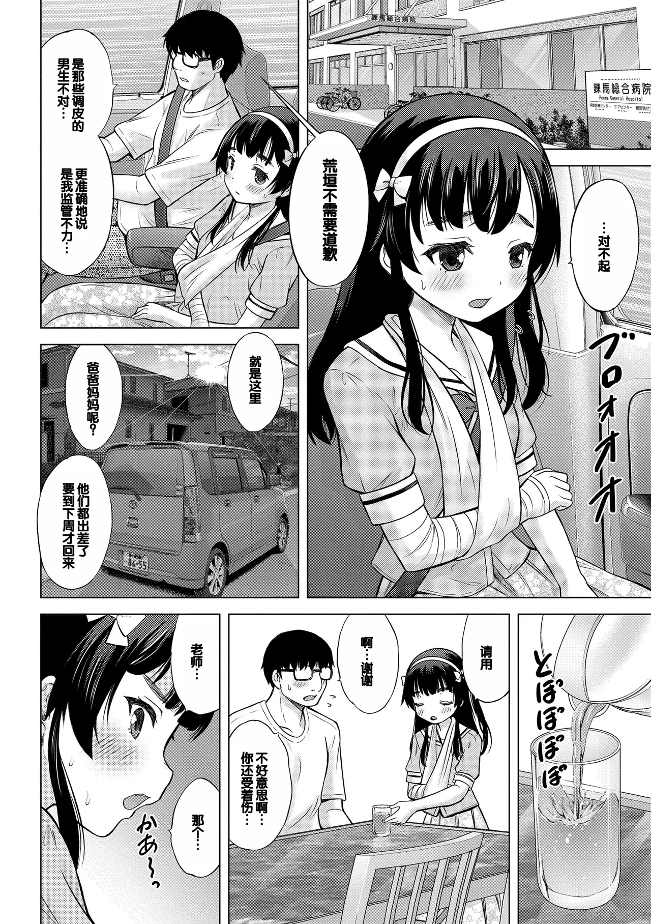 หน้า 14