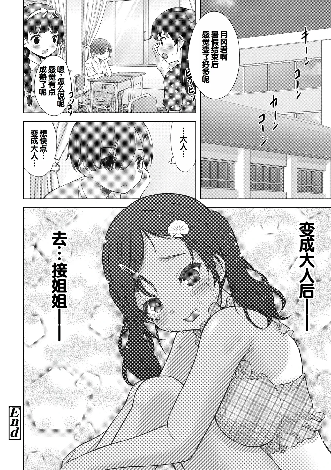 หน้า 128