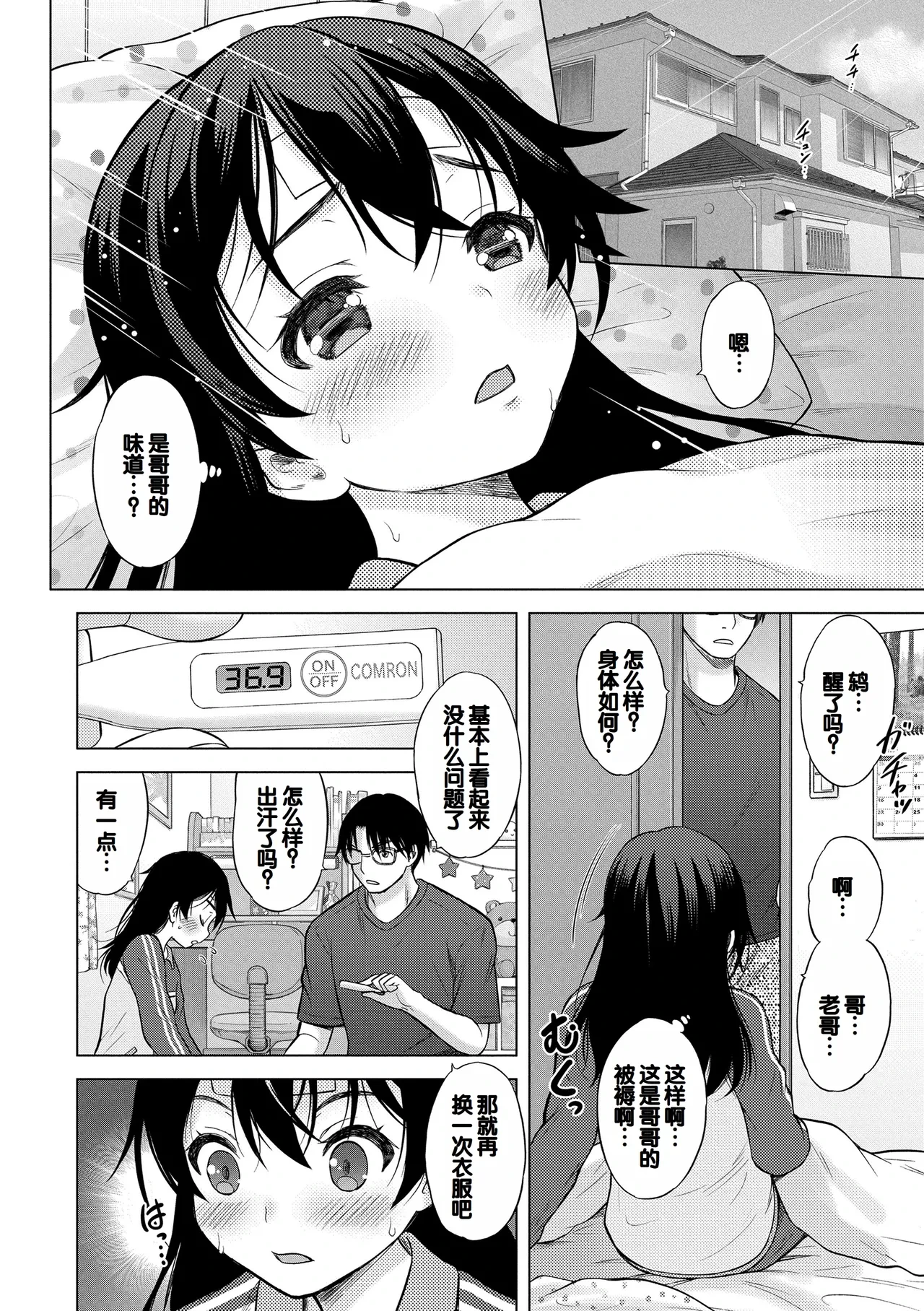 หน้า 138