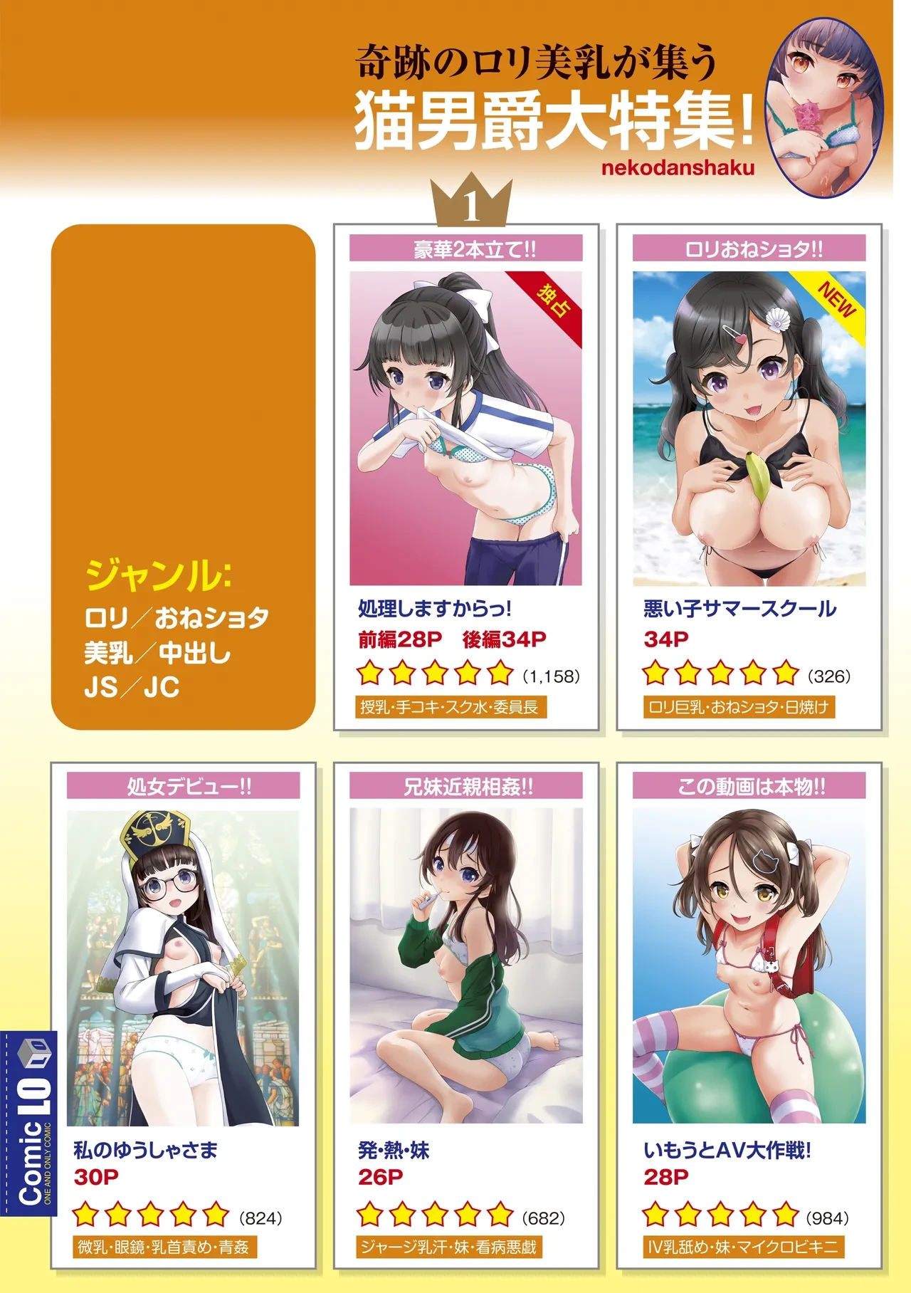หน้า 198