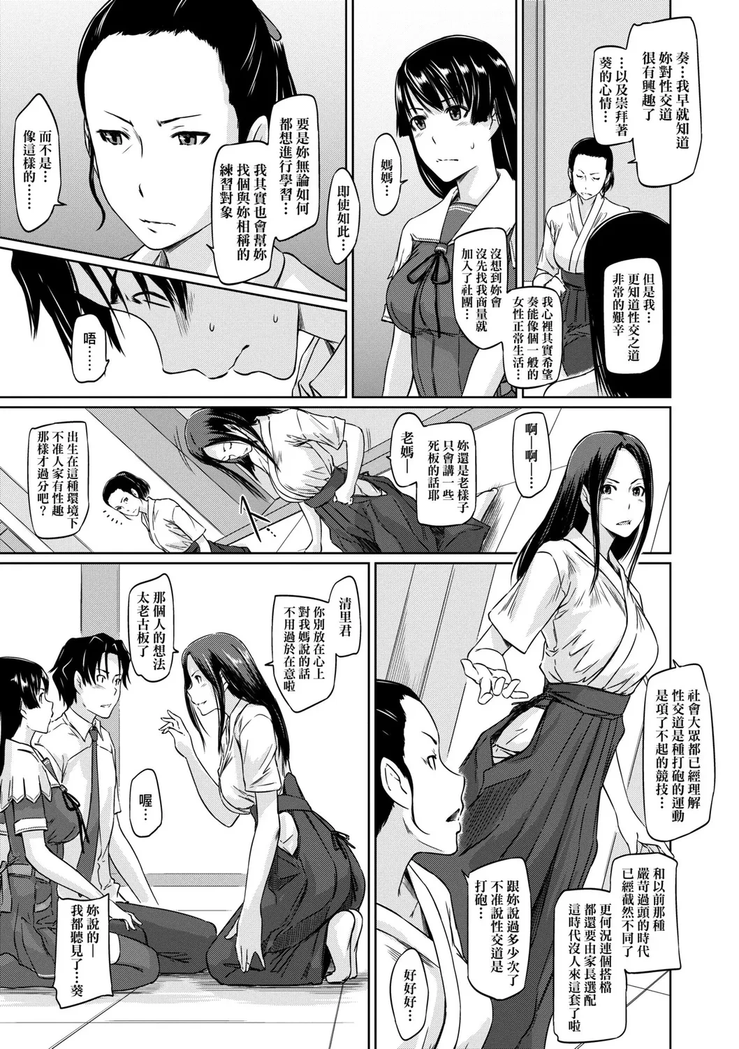 หน้า 72