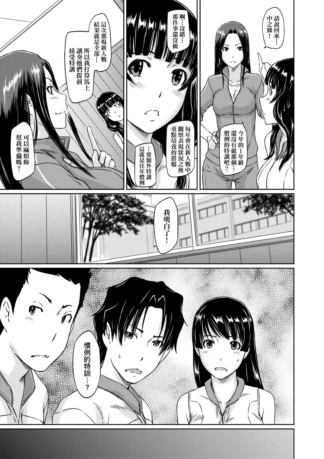 หน้า 104