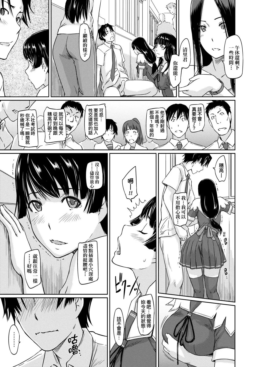 หน้า 112