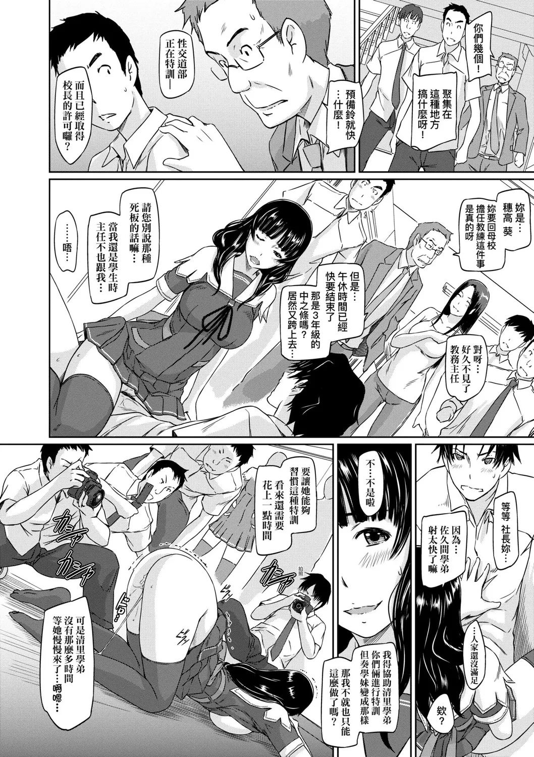 หน้า 119
