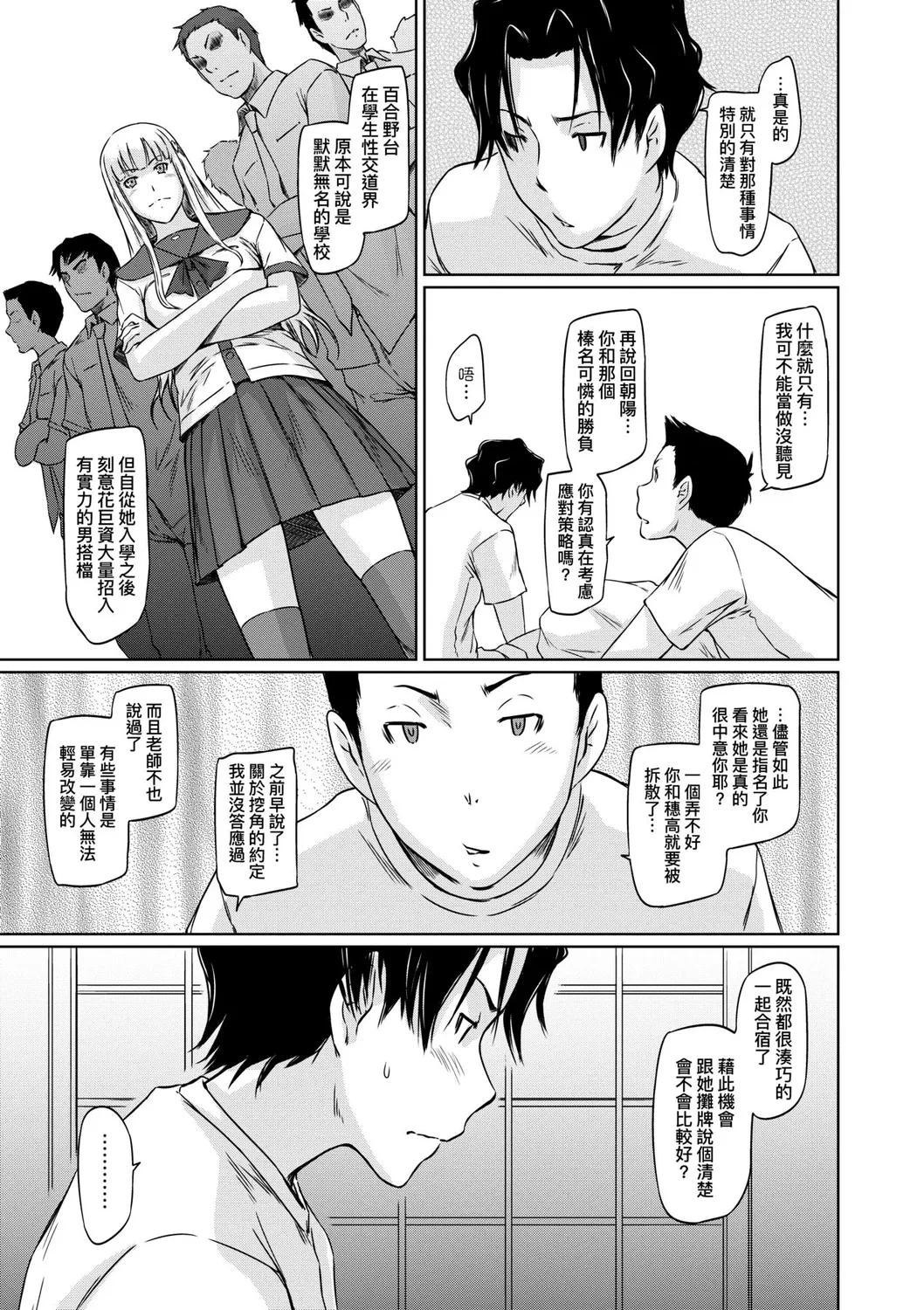 หน้า 134
