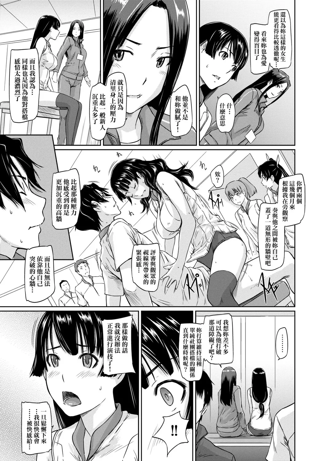 หน้า 168