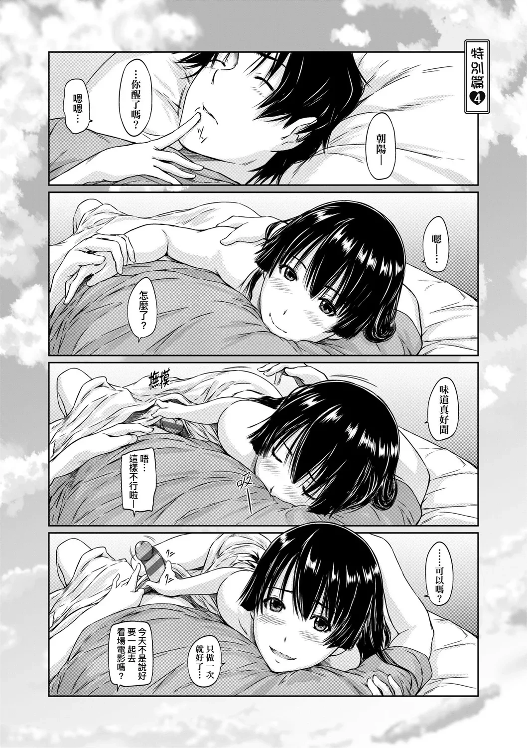 หน้า 216
