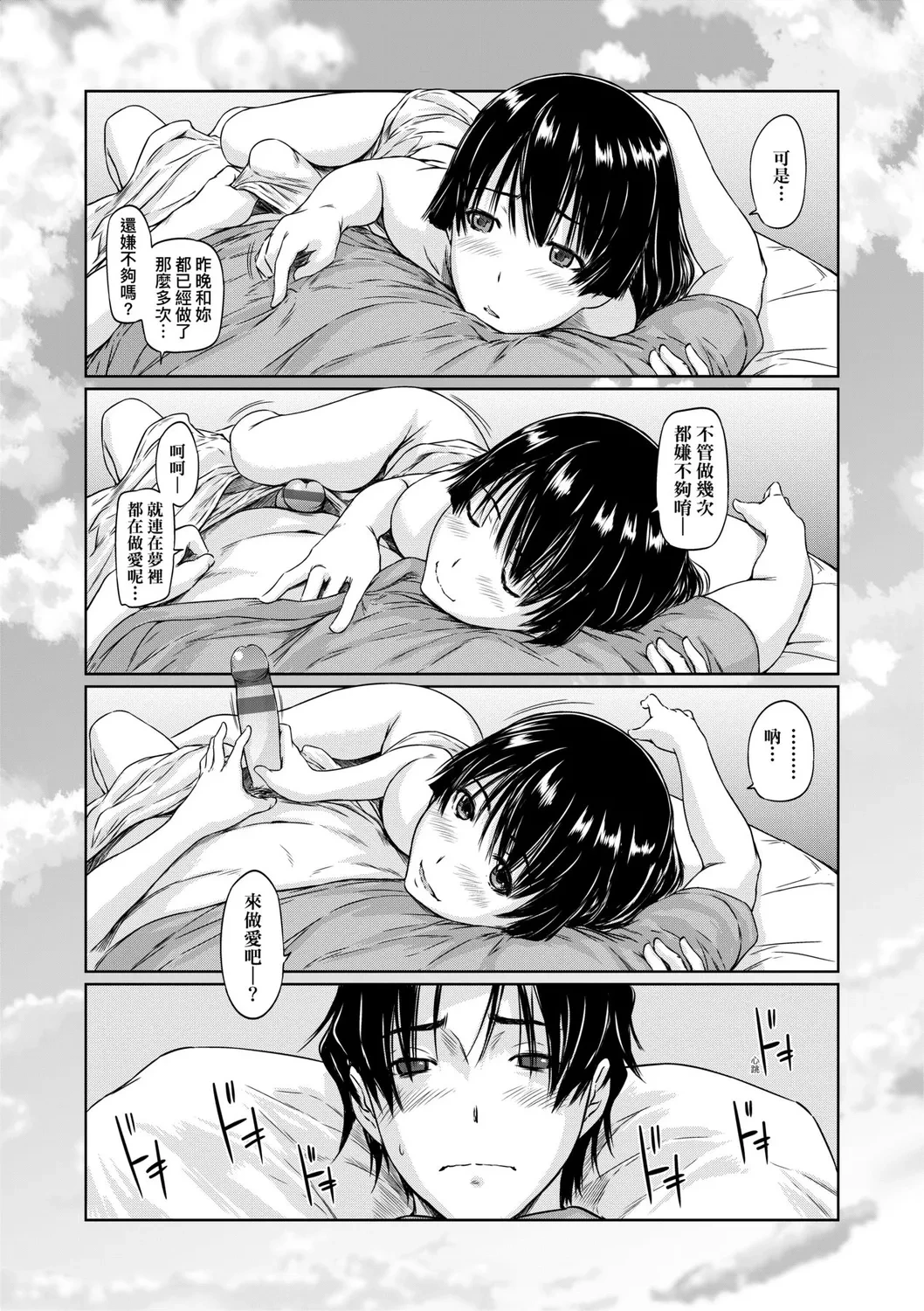 หน้า 217