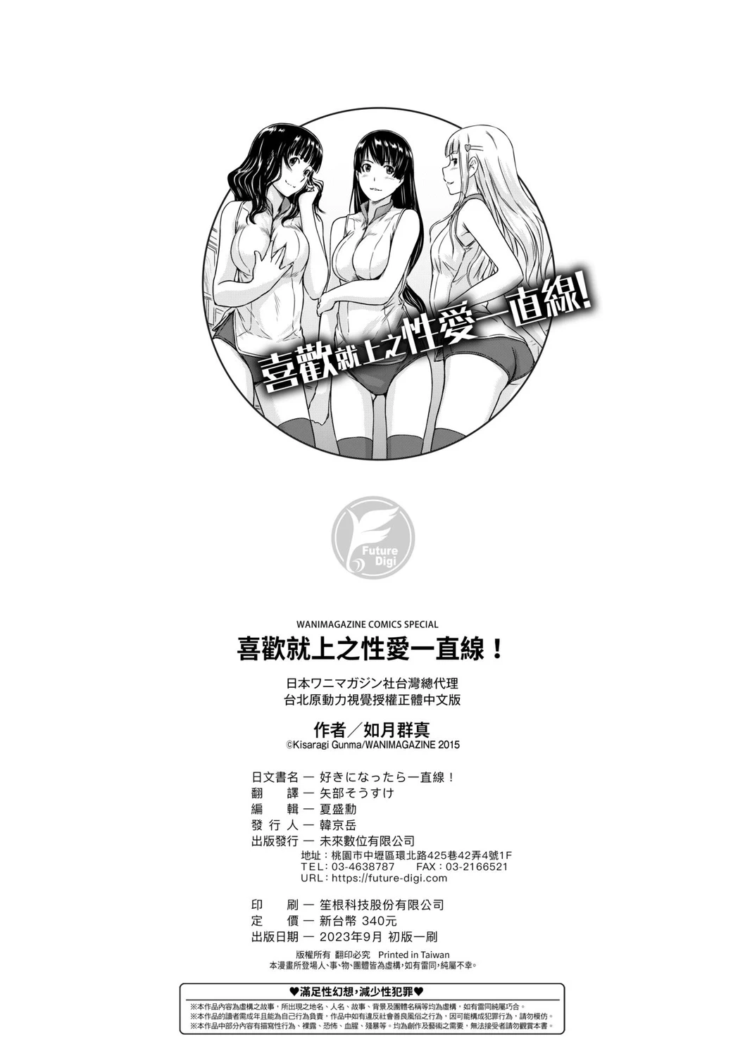 หน้า 219