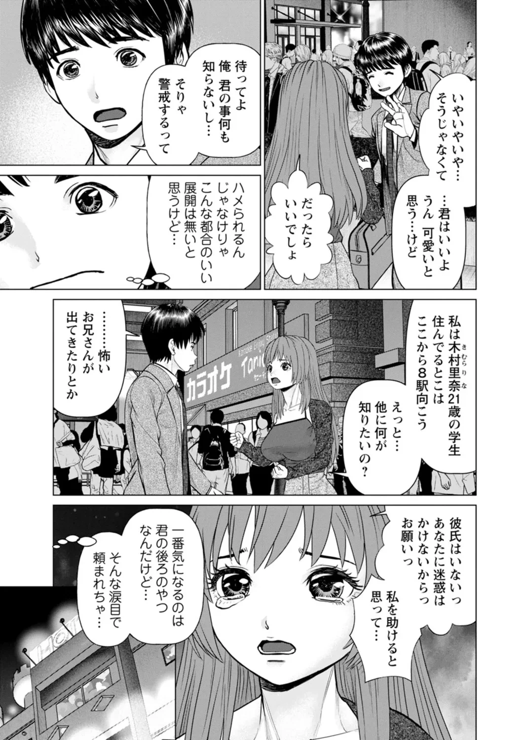 หน้า 11