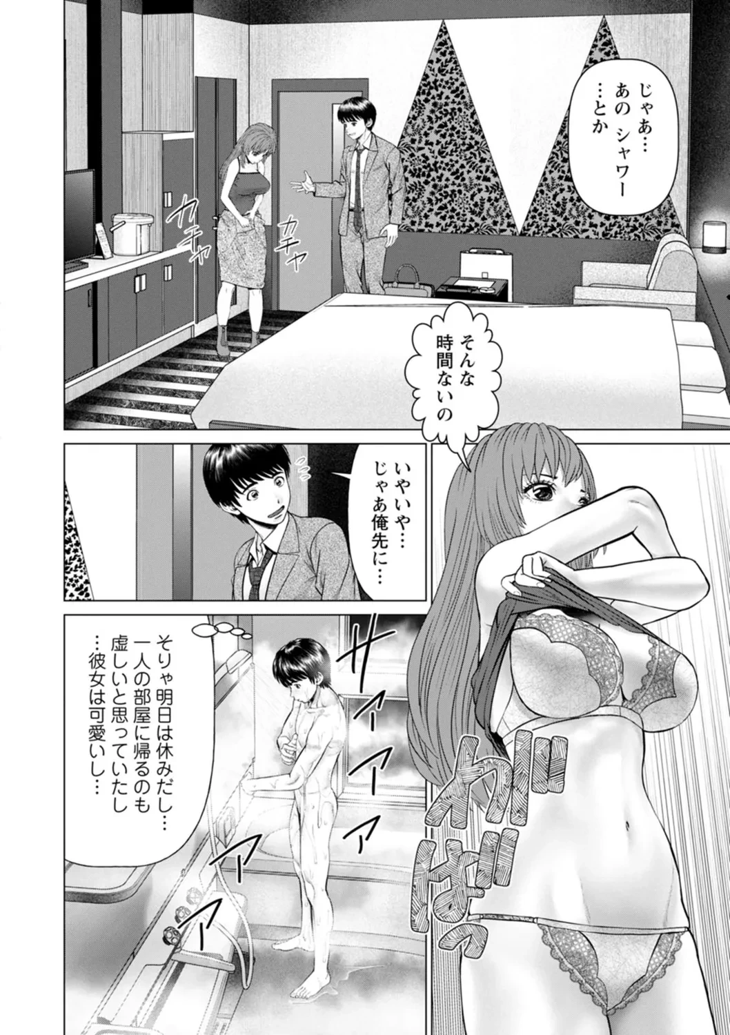 หน้า 12