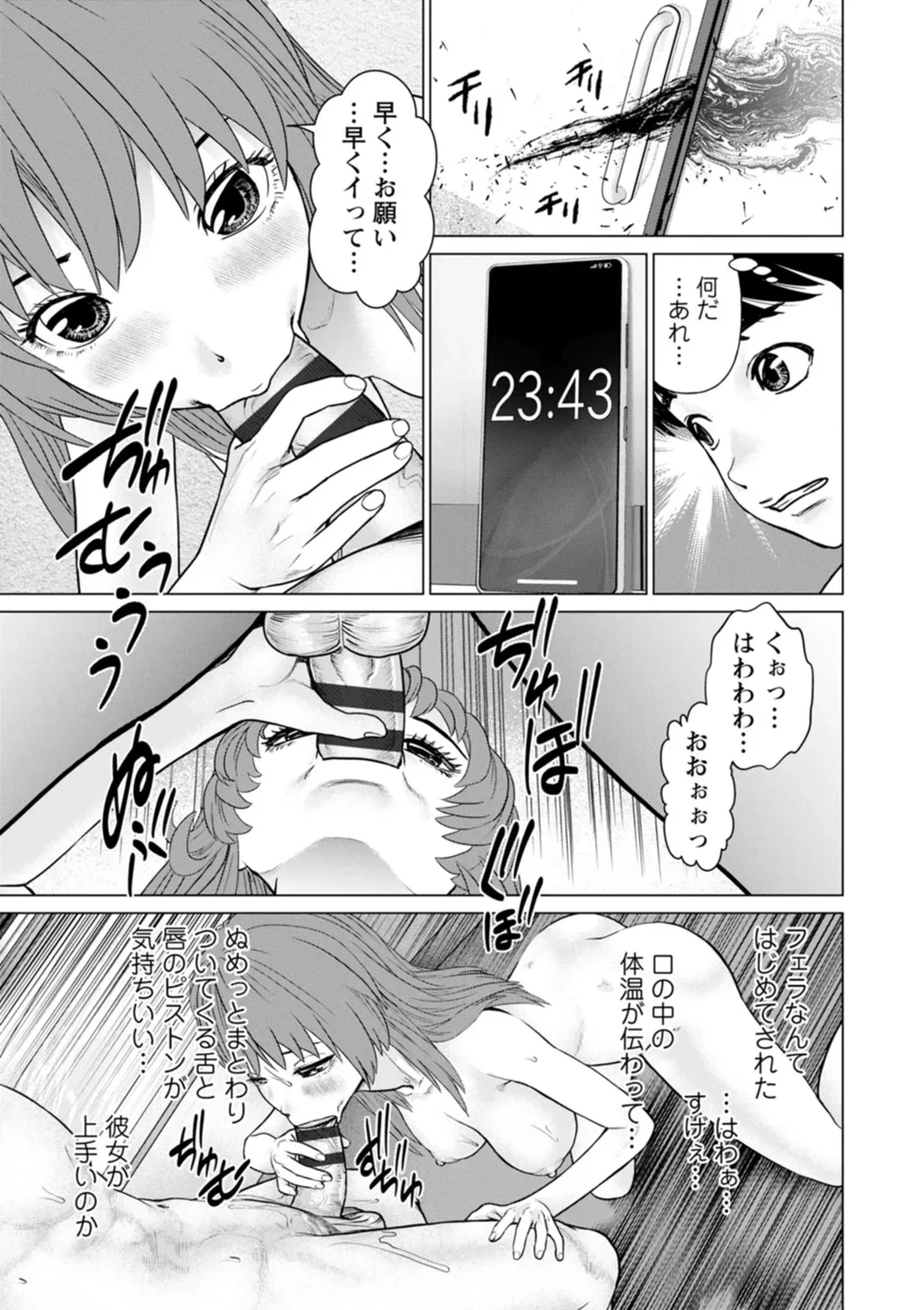 หน้า 15