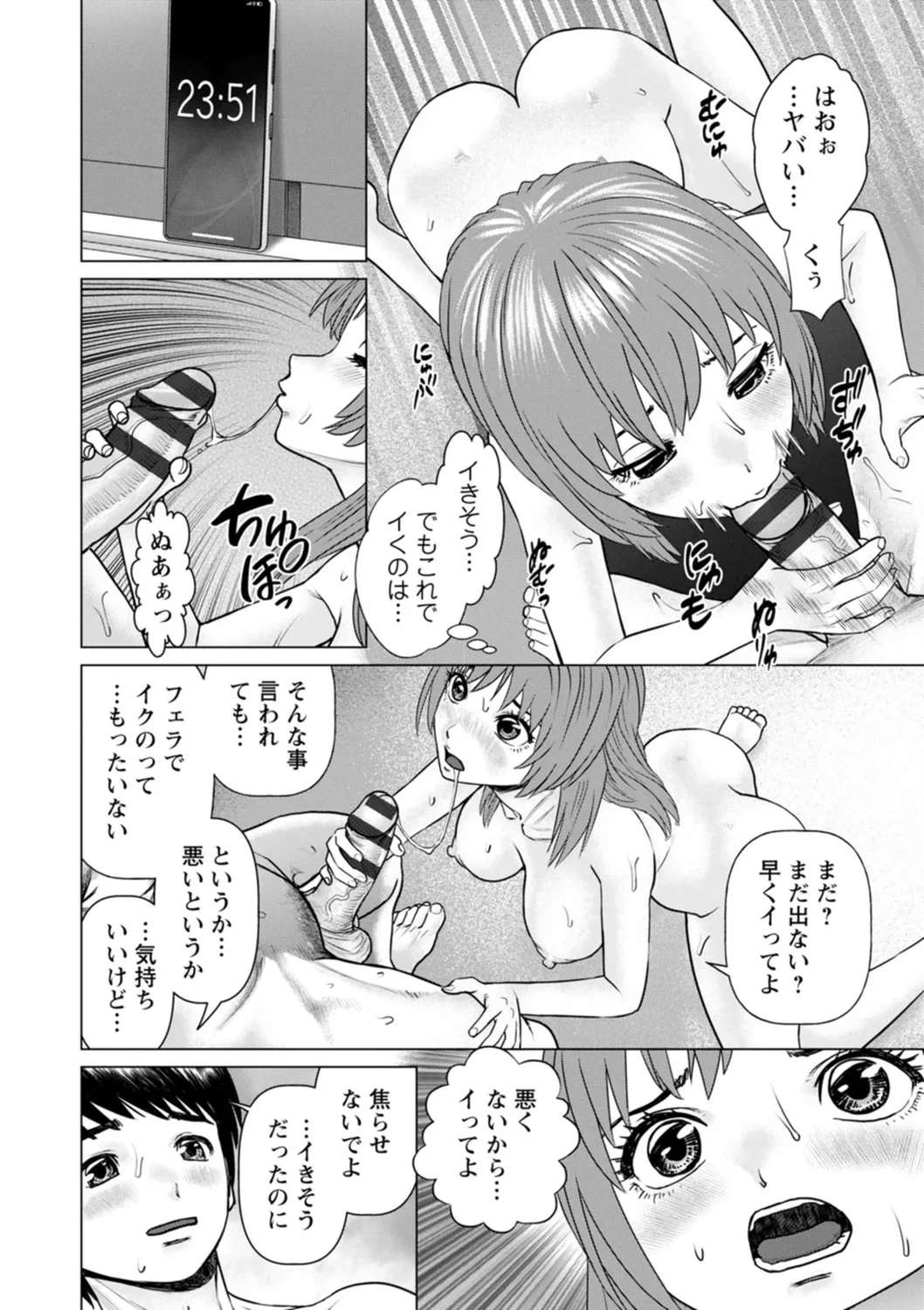 หน้า 16