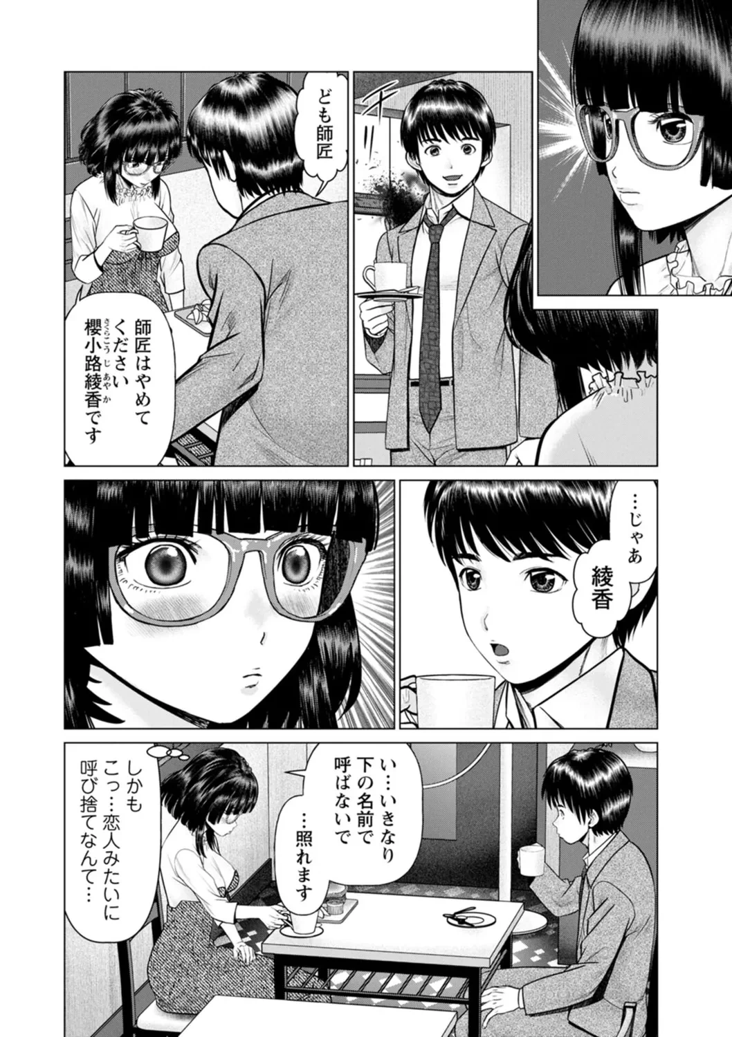 หน้า 42