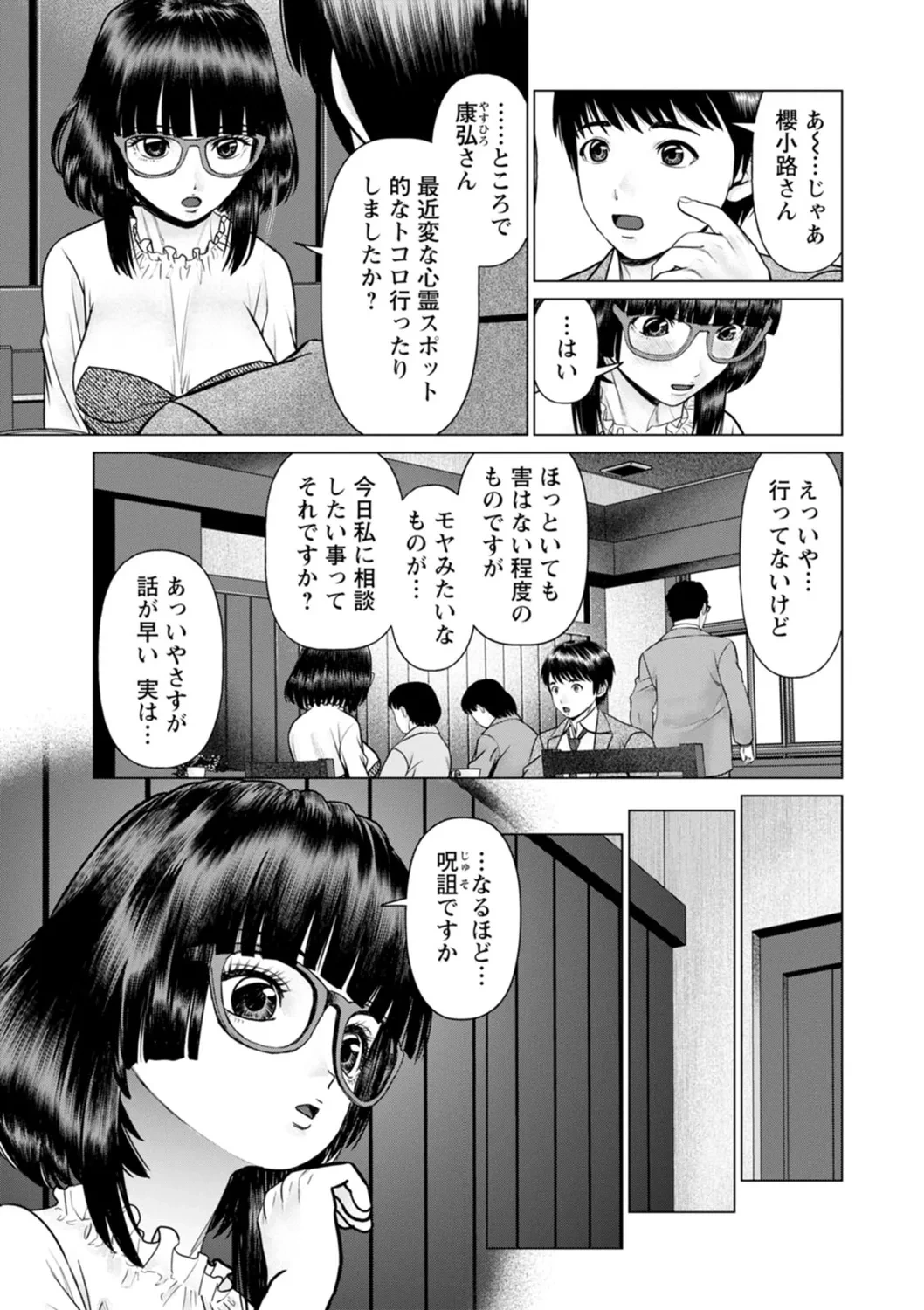 หน้า 43