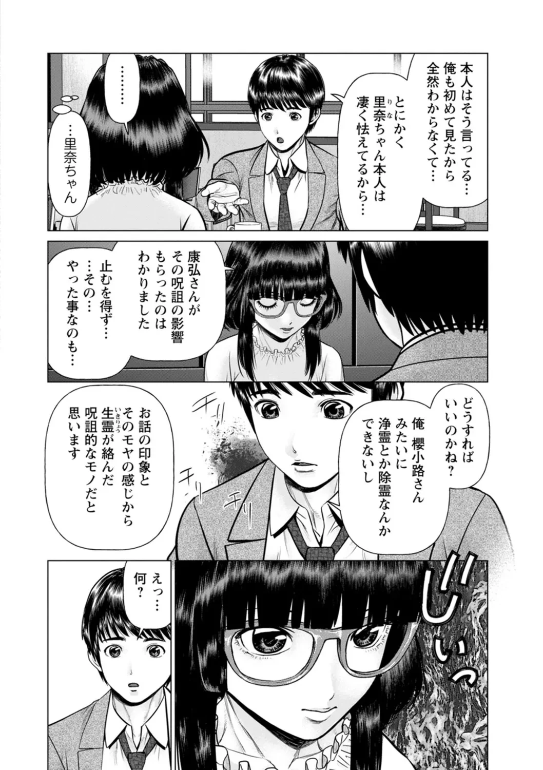 หน้า 44