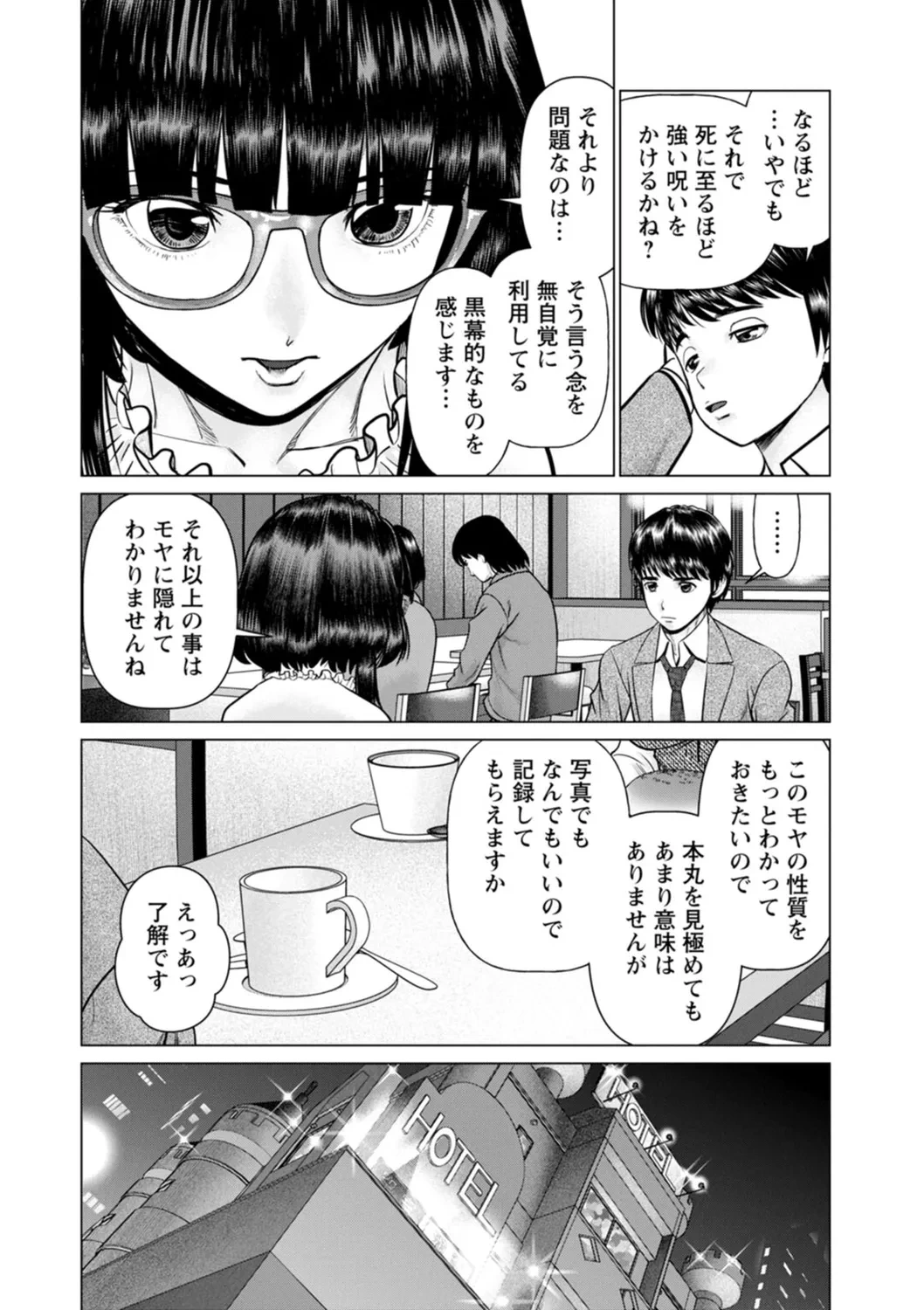 หน้า 46