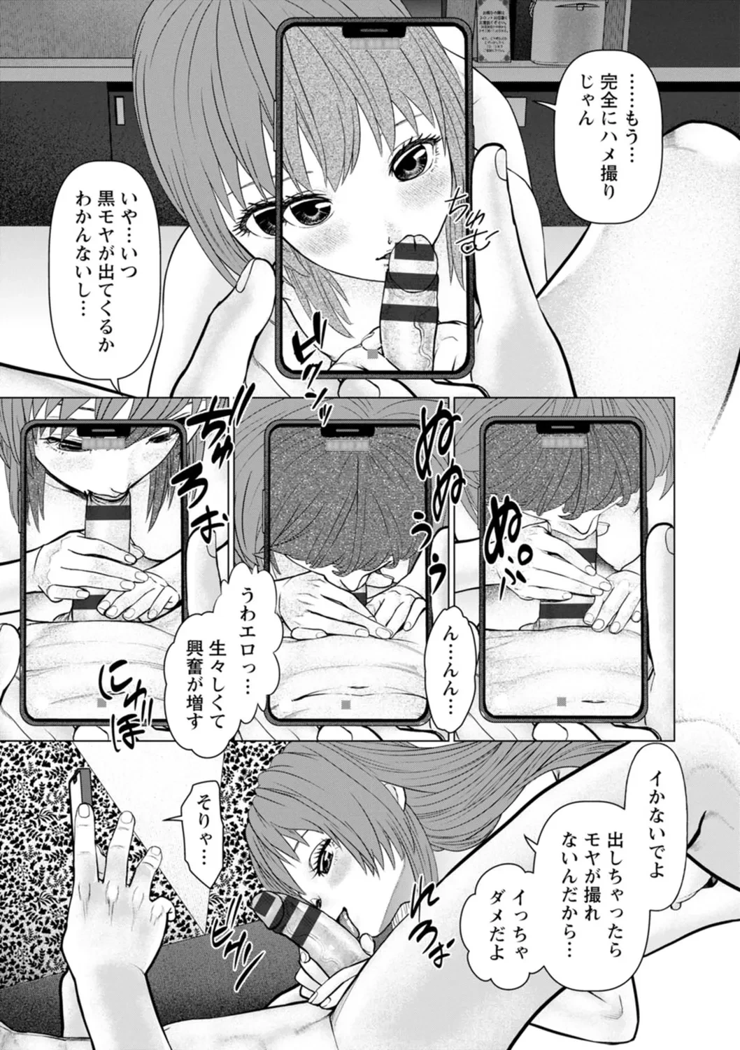 หน้า 49