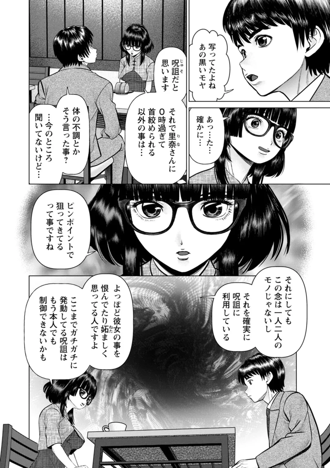 หน้า 60