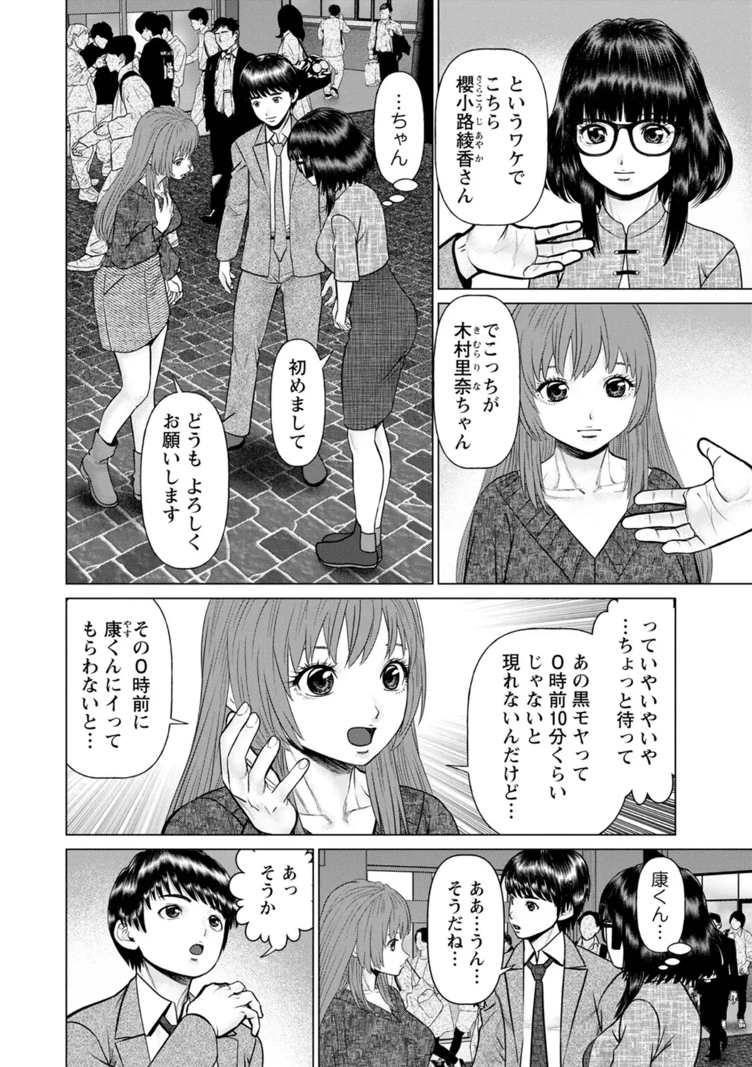 หน้า 62