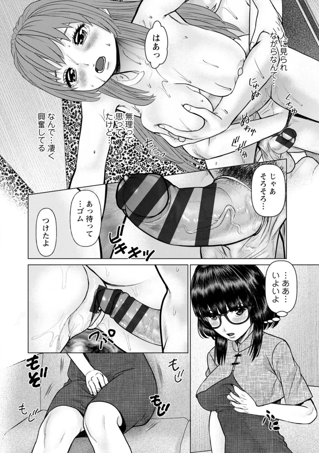 หน้า 66