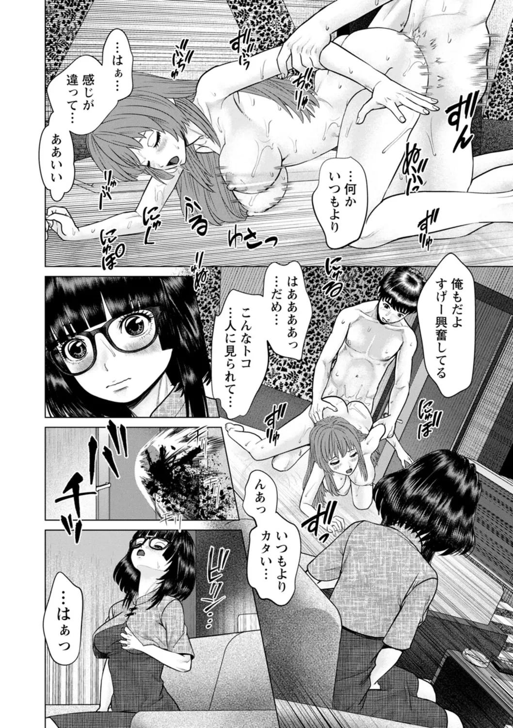หน้า 68